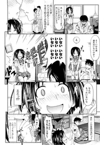 [Makinosaka Shinichi] Pure Girl [Decensored]