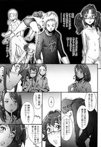 [Sengoku-kun] Pretty Cool [Decensored]