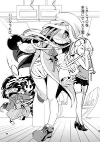 (C87) [Scramble Yourouin (Haniwa Hao)] Chibikko Bushou de Tenka Touitsu (SENGOKU COLLECTION)