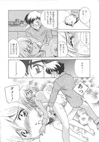 [Sada Ko-ji] Platonic H