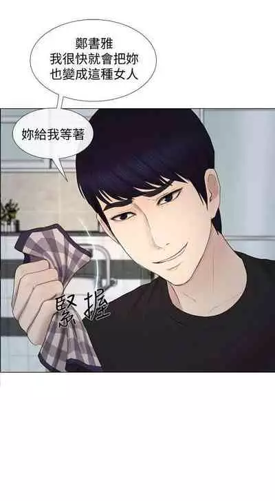 人夫的悸動 1-44