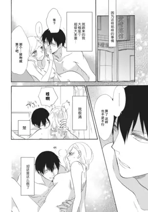 Oishiku Itadakimasu | 美味的品尝吧