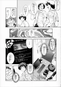 (C87) [Xration (mil)] MIXED-REAL Union (Zeroin)