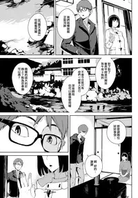 [Iwasaki Yuuki] Kawahime-sama (COMIC BAVEL 2018-04) [Chinese] [我尻故我在個人漢化] [Digital]