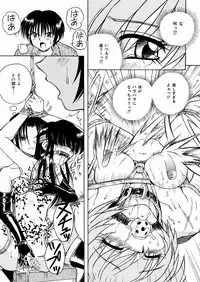 [Spark Utamaro] Seifuku Dai Seifuku