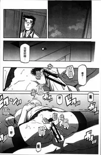 [Sanbun Kyoden] Gekkakou no Ori 1 [Chinese]