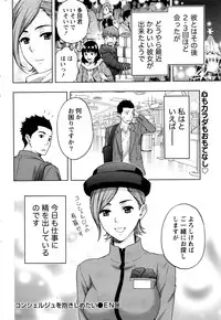 Monthly Vitaman 2016-01