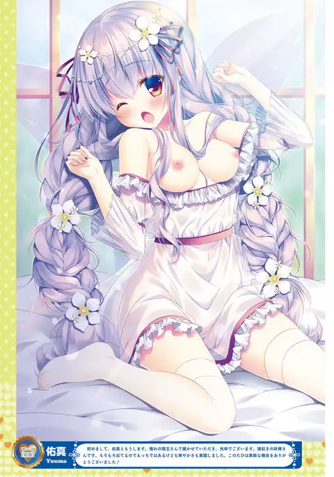 Dengeki Moeoh 2017-02