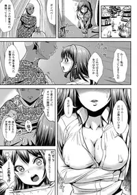 [Marneko] Onnanoko Supple ~Seitenkan Shite Hoken no Jugyou~ [Digital]