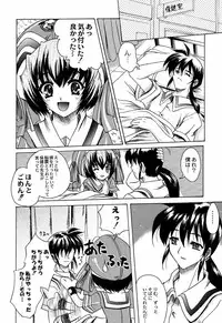 (C60) [Kacchuu Musume (Various)] Shiritsu Sangendou Gakuen Koubaibu 3 Gou