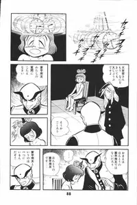 iyahaya nantomo vol 2