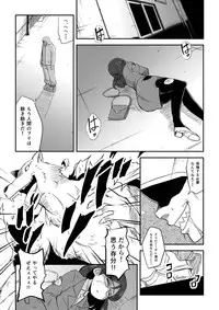 [Ikennabi (Iken)] Mahoutsukai Ageha Watashi, Mahoutsukai ja Nakunacchatta...