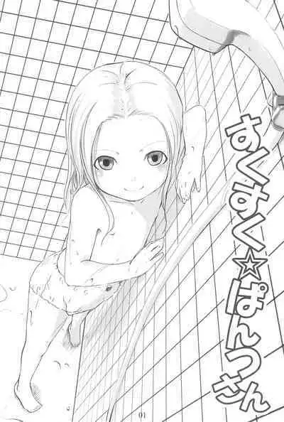 (COMITIA80) [SLeeVe (Sody)] Suku-suku Pantsu-san