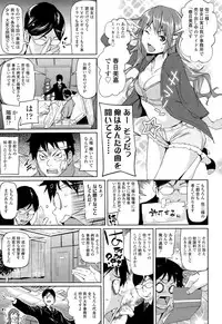 COMIC Tenma 2015-08