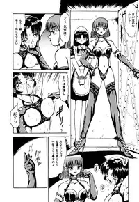 [Deep Purple '72] Kirara Shoujo Kagekidan!!