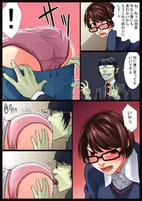 [Nukesaku] Ayako Shouaku Naka