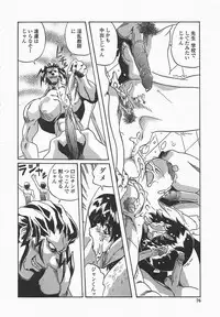 [necoJET] Benkyou Shiyou! - Let's Study!