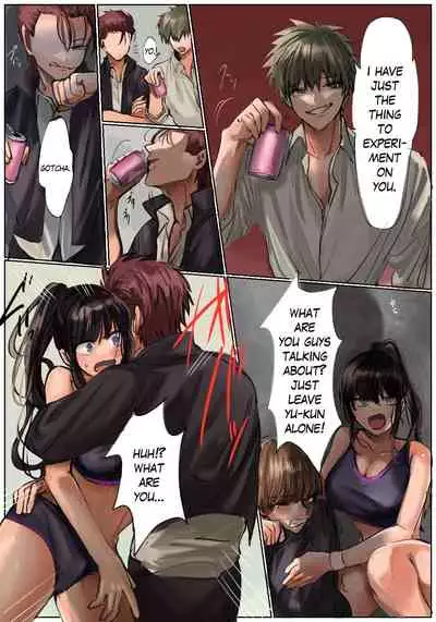 Ubawareru Osananajimi