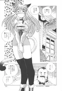 [Hariken Hanna] Totsuzen! Cat tale EX