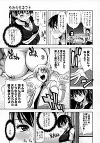 COMIC Megastore H 2007-06