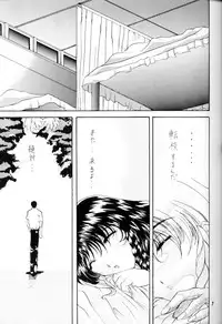 (C53) [Gakuen Hanimokuo (APP)] Hinageshi (Sentimental Graffiti, The King of Fighters)