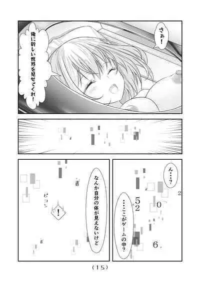 Nyotaika Cheat ga Souzou Ijou ni Bannou Sugita Sono 11