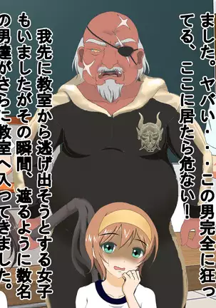 Joshi dake Hadaka ni Sareta Shintai Sokutei