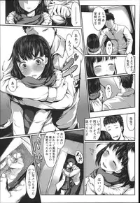 [Fujimi] Shoujo Sanka