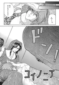 [Yasuhara Tsukasa] Gaden Insui