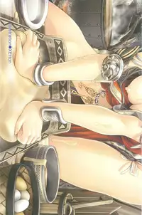 COMIC AUN 2008-03 Vol. 142