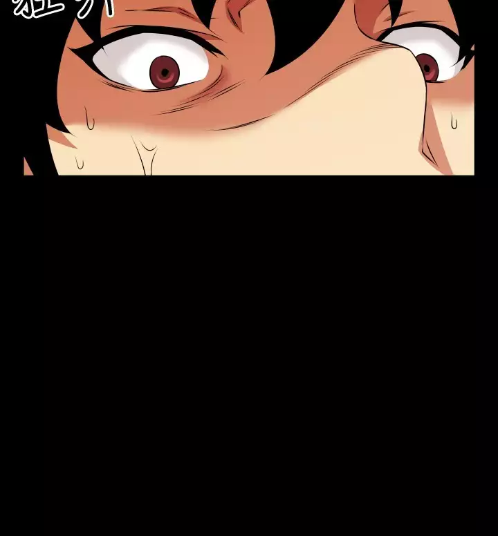 Love Parameter 恋爱辅助器 76-79