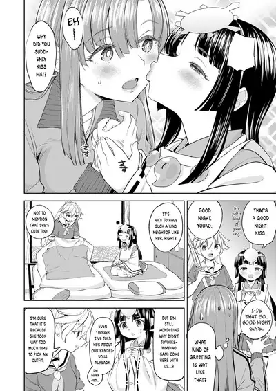 Amaterasu Gohan Ch. 1