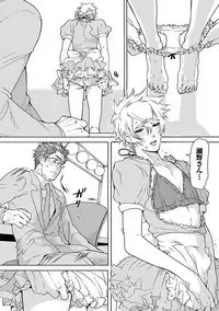 Ero Neko Kyouiku Nisshi