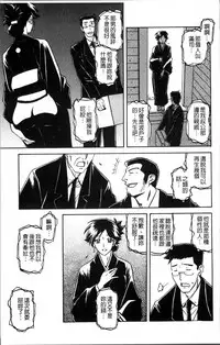 [Sanbun Kyoden] Gekkakou no Ori 1 [Chinese]