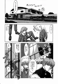 [M Ecchi Kei] ♂Ecchi ne♀