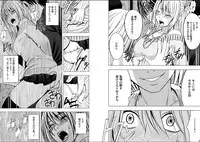 [Crimson (Carmine)] Virgin Train 2 [Complete]