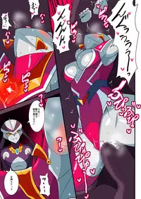 [Warabimochi] Ginga no Megami Netise V (Ultraman)