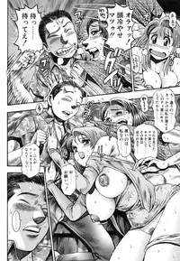 [Chataro] Nao-chan to Natsuyasumi