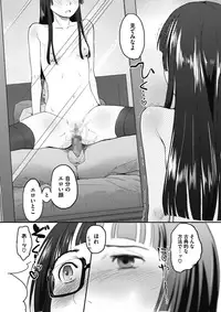 COMIC Megastore Alpha 2017-05 [Digital]