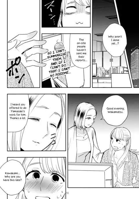 Fubin Joushi to Furin Jouji | A Pitiable Boss And A Pathetic Liason