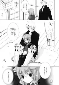 (CT15) [Junginboshi, 102 Goushitsu (Takashina Asahi, vanilla)] Snow Rabbit (7th Dragon)