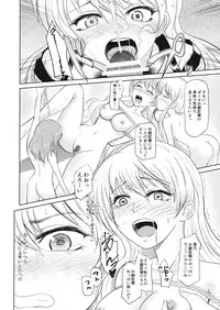 (Reitaisai 15) [Ginchaya (Gincha)] Crazy Gekokujou (Touhou Project)