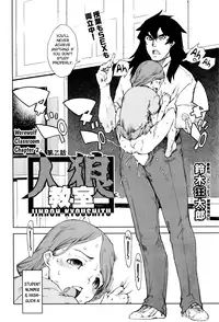 [Suzuki Kyoutarou] Jinrou Kyoushitsu | Werewolf Classroom Ch. 1-4 [English] [MintVoid]