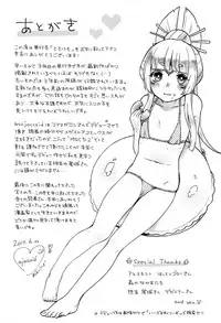 [majoccoid] Torokemo