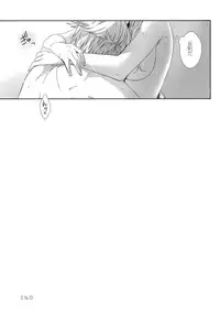 (C87) [CassiS (RIOKO)] Rose cocktail (Final Fantasy XIII)