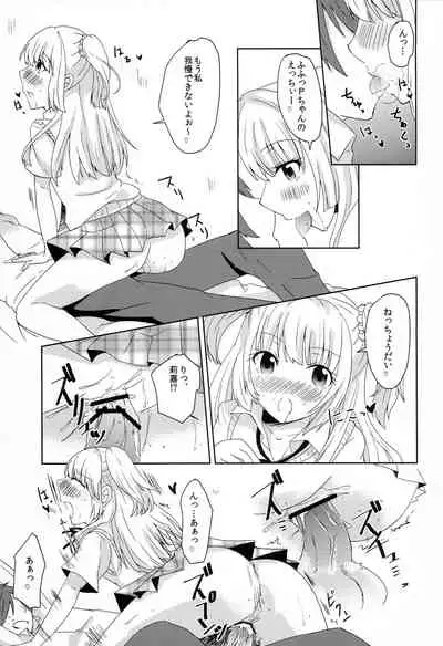 Passion Nano Cute Nano Docchi mo Suki Nano!