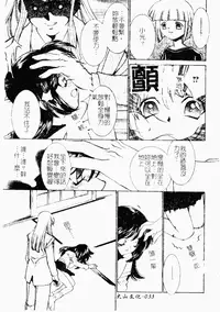 [Anthology] Kindan Kanin Vol. 26 Doukan [Chinese]