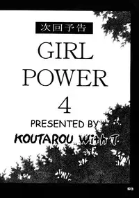 [Koutarou With T] GIRL POWER VOL.03