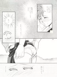 [Ayakashi no Sanshimai (Various)] Ami Non Stop (Bishoujo Senshi Sailor Moon)