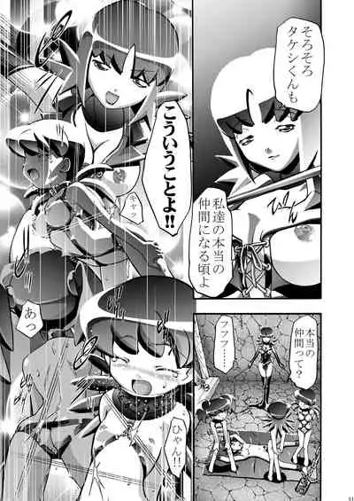 [Gambler Club (Kousaka Jun)] PM GALS Soushuuhen (Pokémon) [Digital]